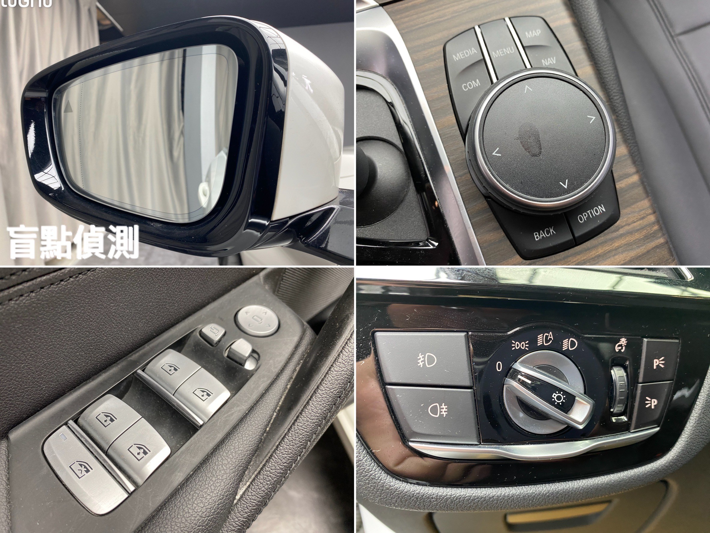 2019 G30 BMW 520i 極智版 5AT駕駛套件 跟車 自動停車 ❗️(188)【 元禾國際 阿龍店長 0968-691-205】阿龍中古車 二手車 中古車 新北最大車庫 實車實價 認證車  第9張相片