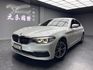 2019 G30 BMW 520i 極智版 5AT駕駛套件 跟車 自動停車 ❗️(188)【 元禾國際 阿龍店長 0968-691-205】阿龍中古車 二手車 中古車 新北最大車庫 實車實價 認證車  第10張縮圖