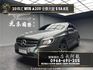 2015式 W176 Benz A200 全景天窗 進口掀背小車 ❗️(248)【 元禾國際 阿龍店長 0968-691-205】阿龍中古車 二手車 中古車 新北最大車庫 實車實價 認證車  第1張縮圖