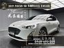 2019 Ford Focus 5D  Ti-VCT 時尚型 高CP值 掀背 代步車 ❗️(201)【 元禾國際 阿龍店長 0968-691-205】阿龍中古車 二手車 中古車 新北最大車庫 實車實價 認證車  第1張縮圖