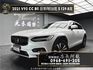 2021 Volvo V90 Cross Country B5 Momentum B5 跟車 輕油電 四驅 旅行車 ❗️(089)【 元禾國際 阿龍店長 0968-691-205】阿龍中古車 二手車 中古車 新北最大車庫 實車實價 認證車  第1張縮圖
