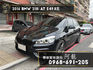 新車入庫🔥2016 BMW 218i Active Tourer  第1張縮圖