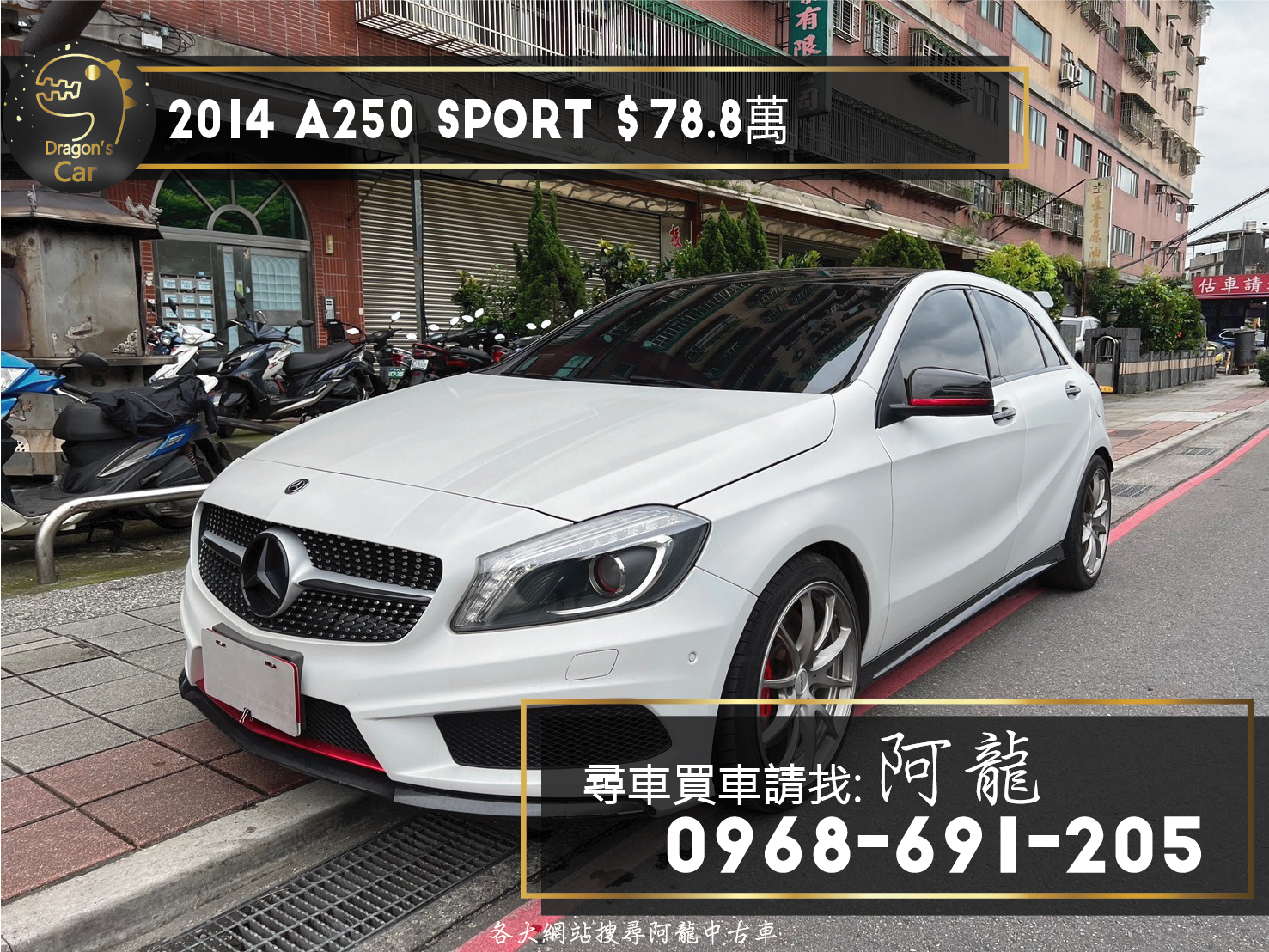 新車入庫🔥2014 賓士 W176 A250 Sport   第1張相片
