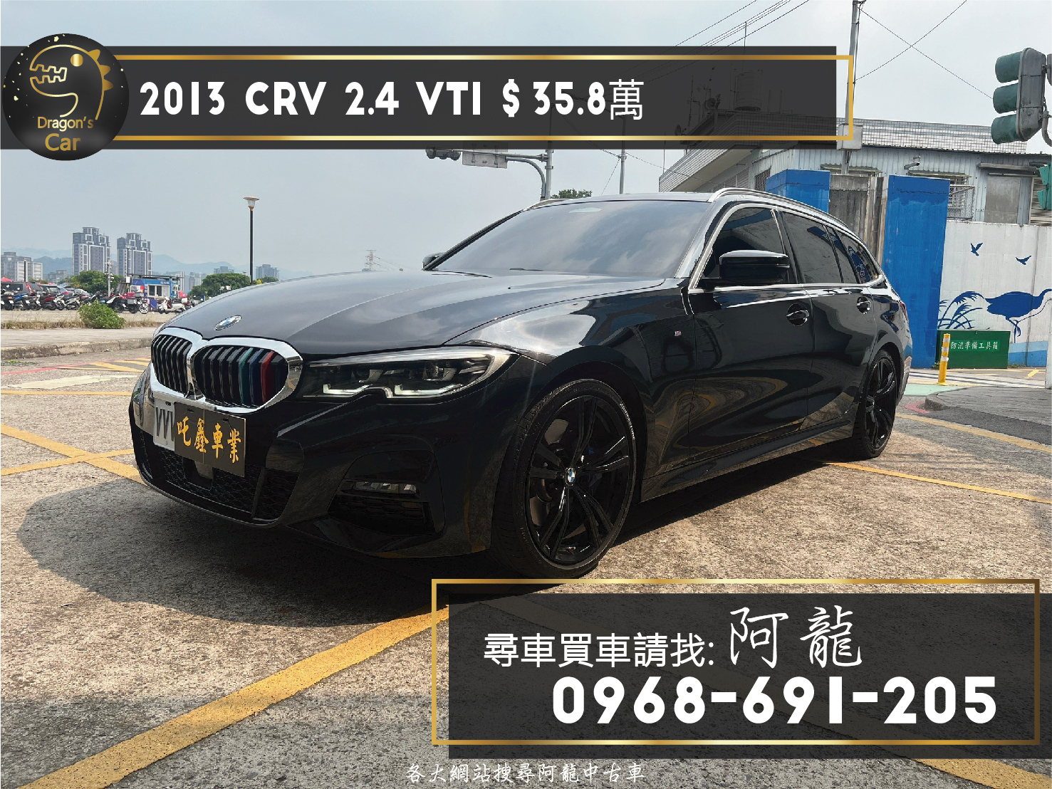 新車入庫🔥2020 BMW 330i Touring M G21  第1張相片