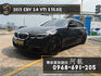 新車入庫🔥2020 BMW 330i Touring M G21  第1張縮圖