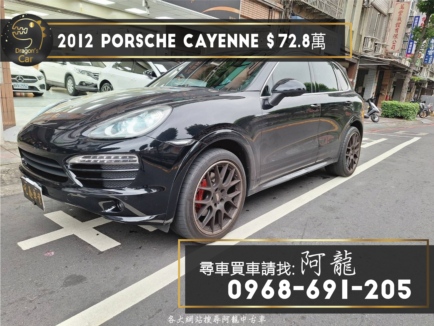 新車入庫🔥2012 保時捷 凱燕 Tiptronic 3.6  第1張相片
