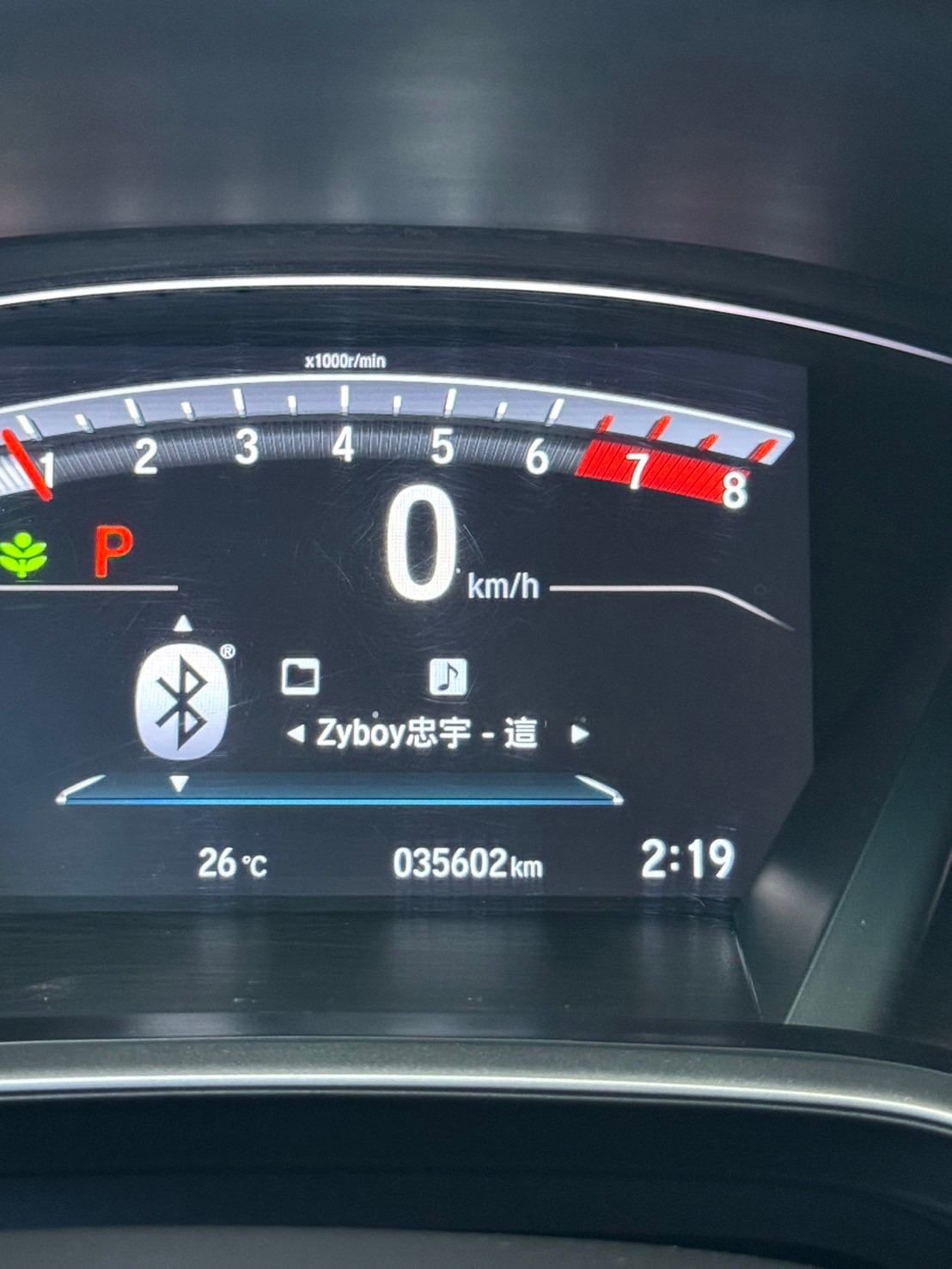 新車入庫🔥2019 Honda CRV VTi-S 僅跑三萬  第5張相片