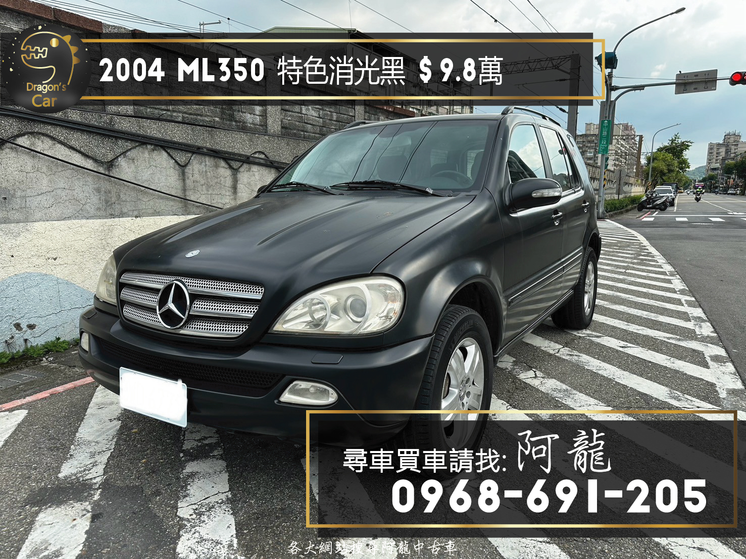 ML350 特色消光黑 萬元即可入手豪華休旅🔥  第1張相片