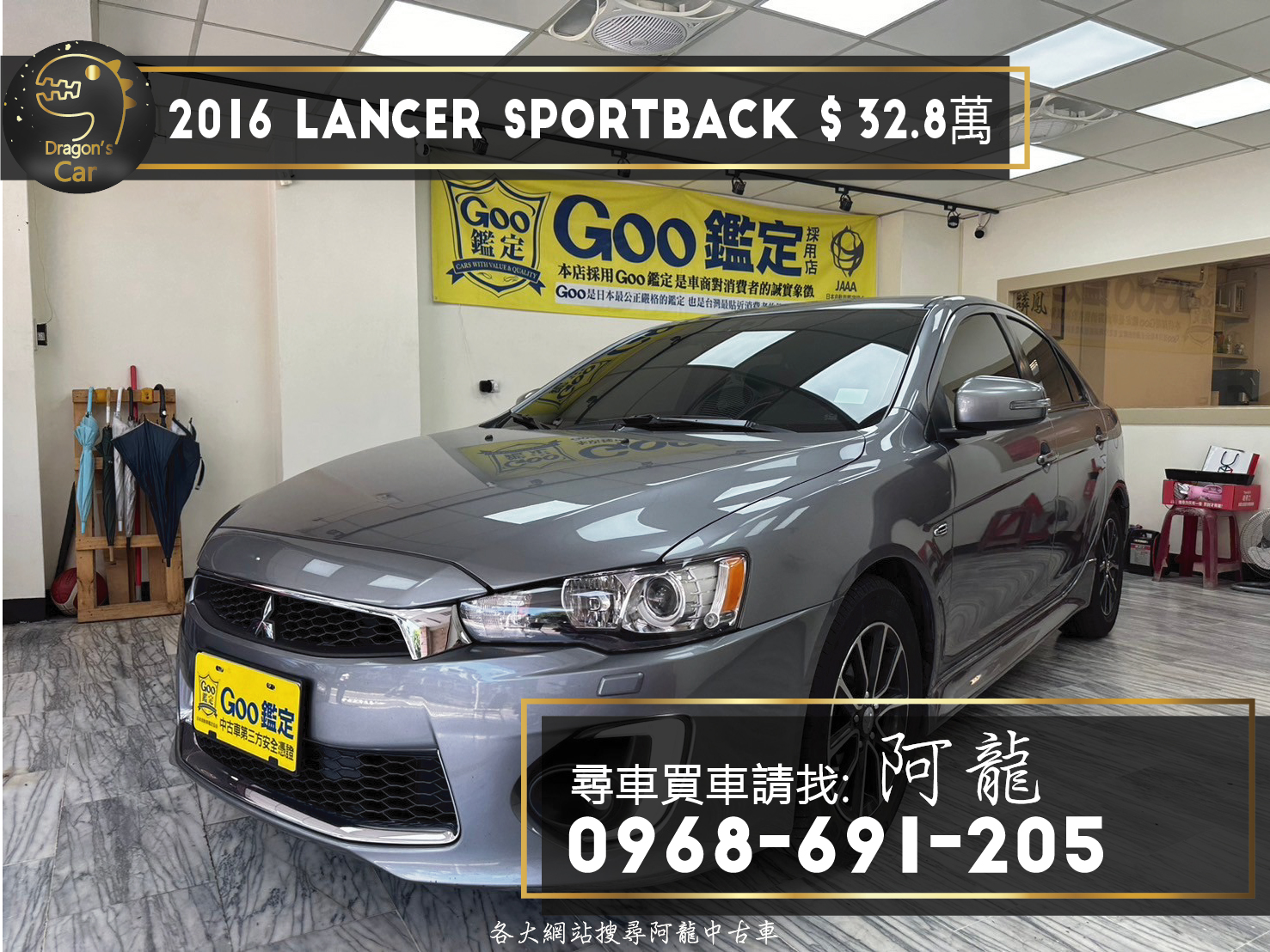 2016 Lancer sportback 日本進口五門斜背🔥  第1張相片