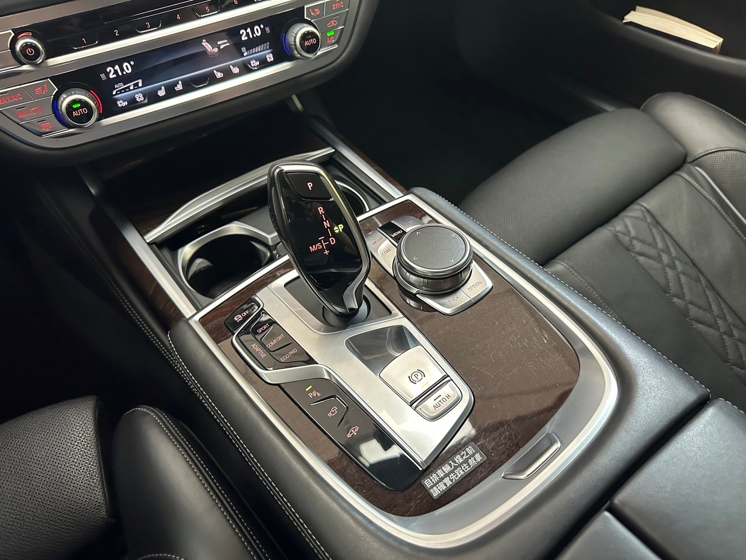 2016 BMW G12 740Li Luxury 全景天窗+按摩椅  第4張相片