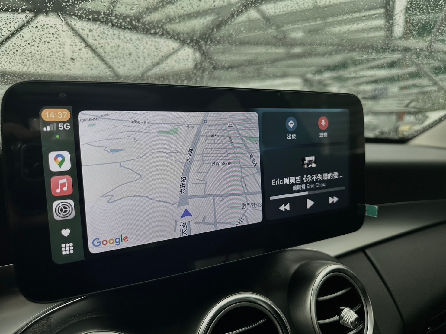 2017 W205 C300 基本滿 柏林之音 carplay   第5張相片