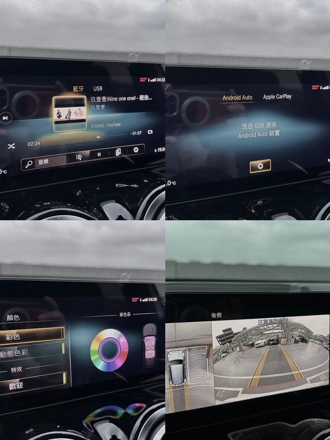 2021 GLB250 AMG 35套件 改裝滿滿 贈零件險🔥  第5張相片