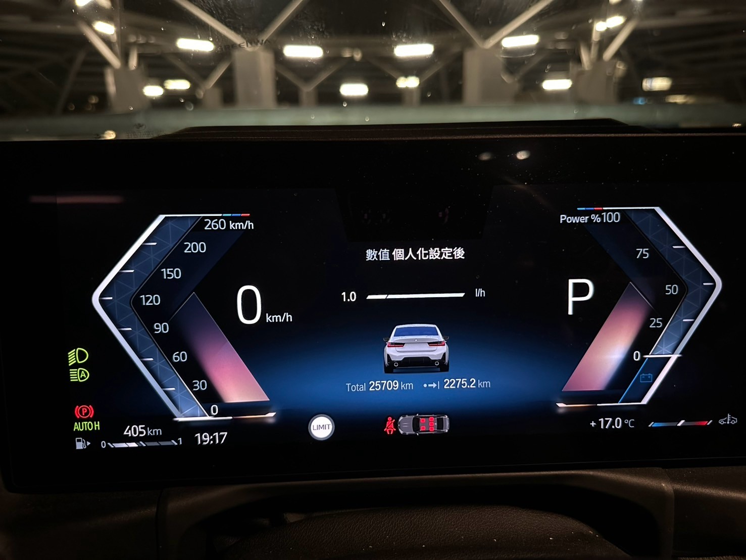 2023式 BMW 320i M 白金極智版 小改款市場最便宜  第2張相片