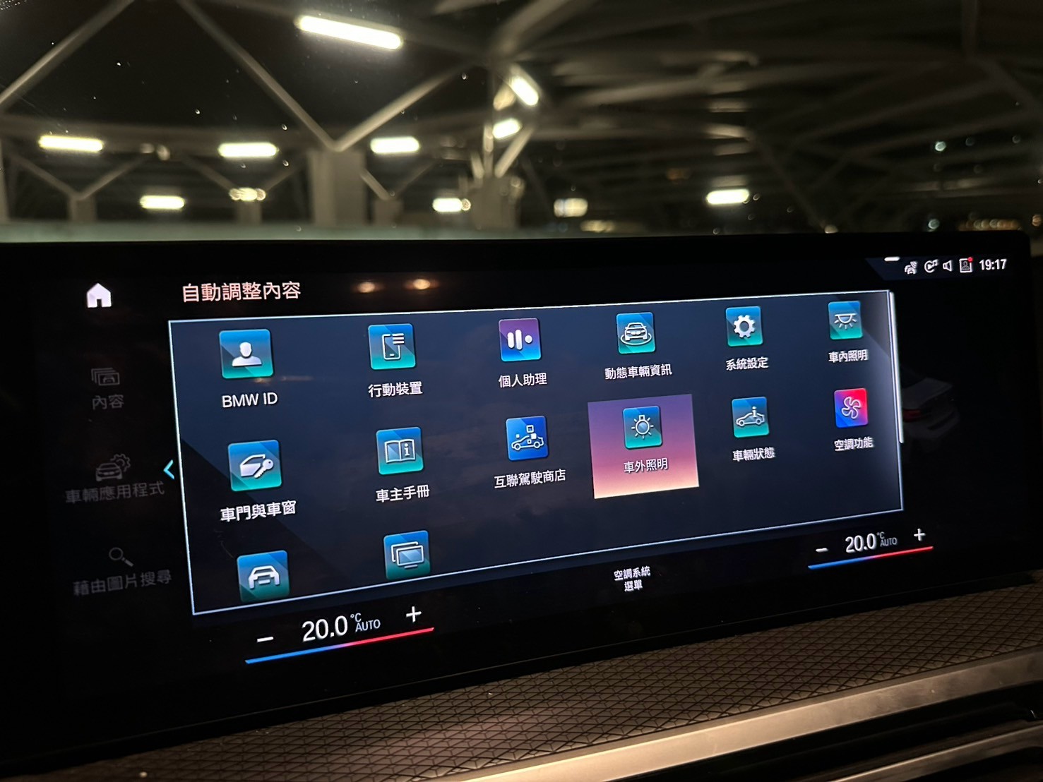 2023式 BMW 320i M 白金極智版 小改款市場最便宜  第5張相片