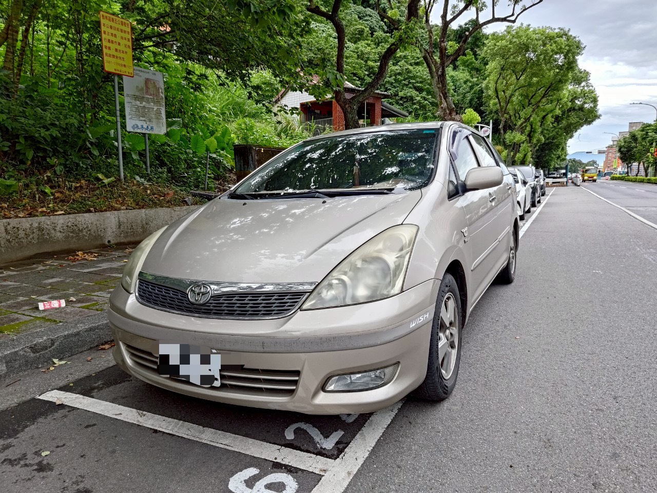 toyota wish G版 原漆原版件 十萬代步車首選!  第1張相片