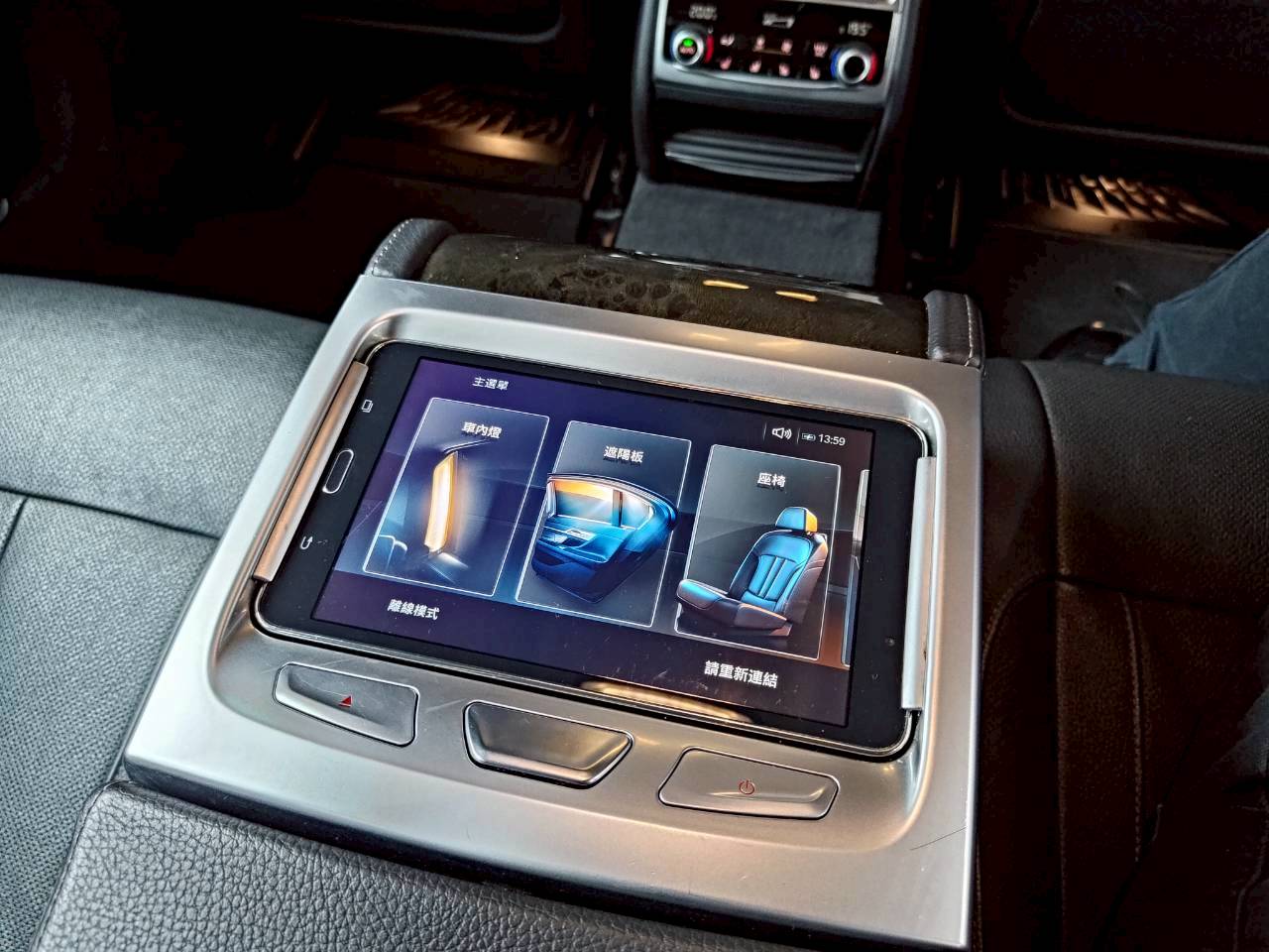 2016 BMW G12 740LI 長軸豪華轎車 配備滿滿🔥  第5張相片