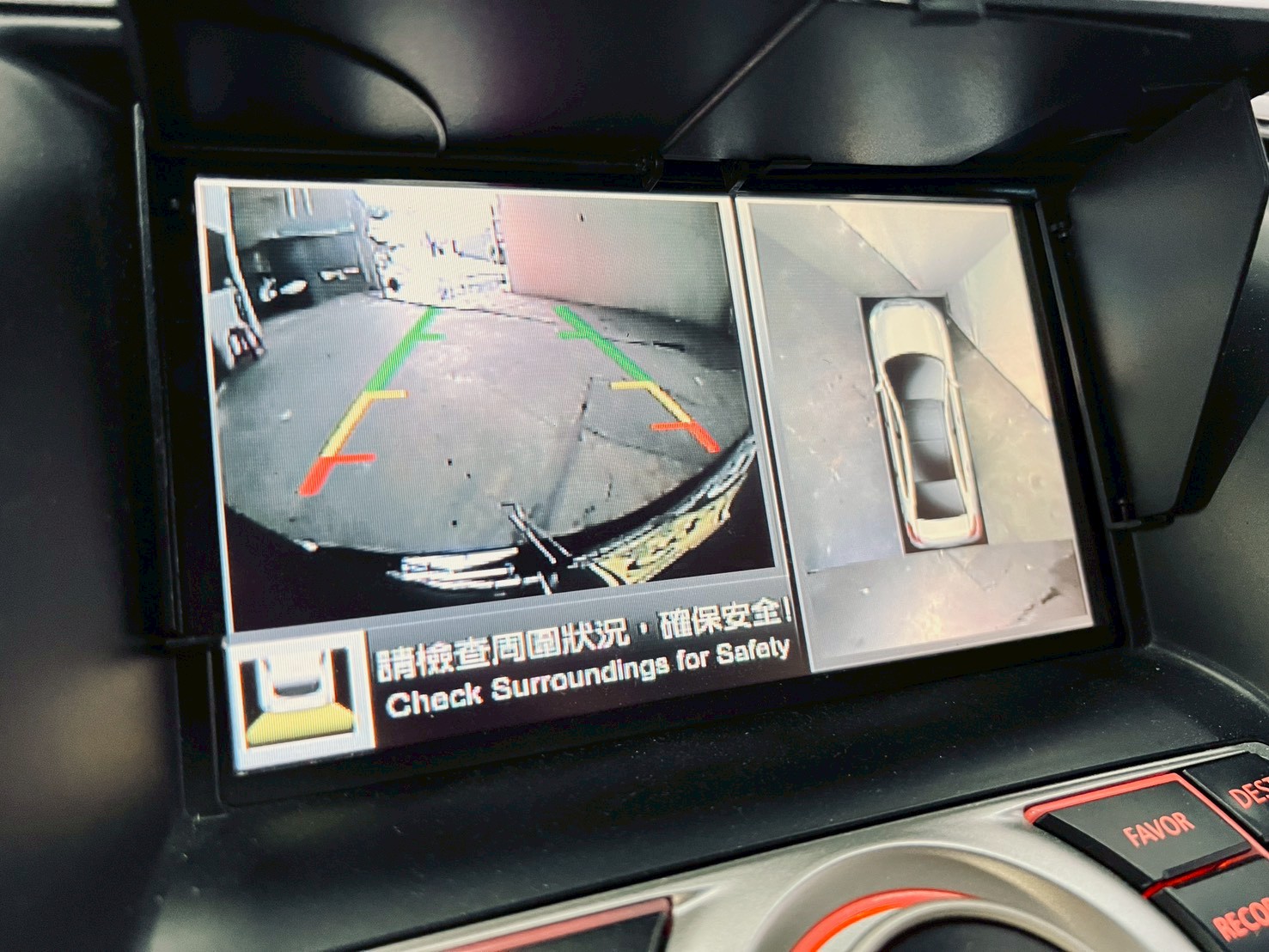 2016 nissan teana 2.5 旗艦版 環景免鑰匙🔥  第2張相片