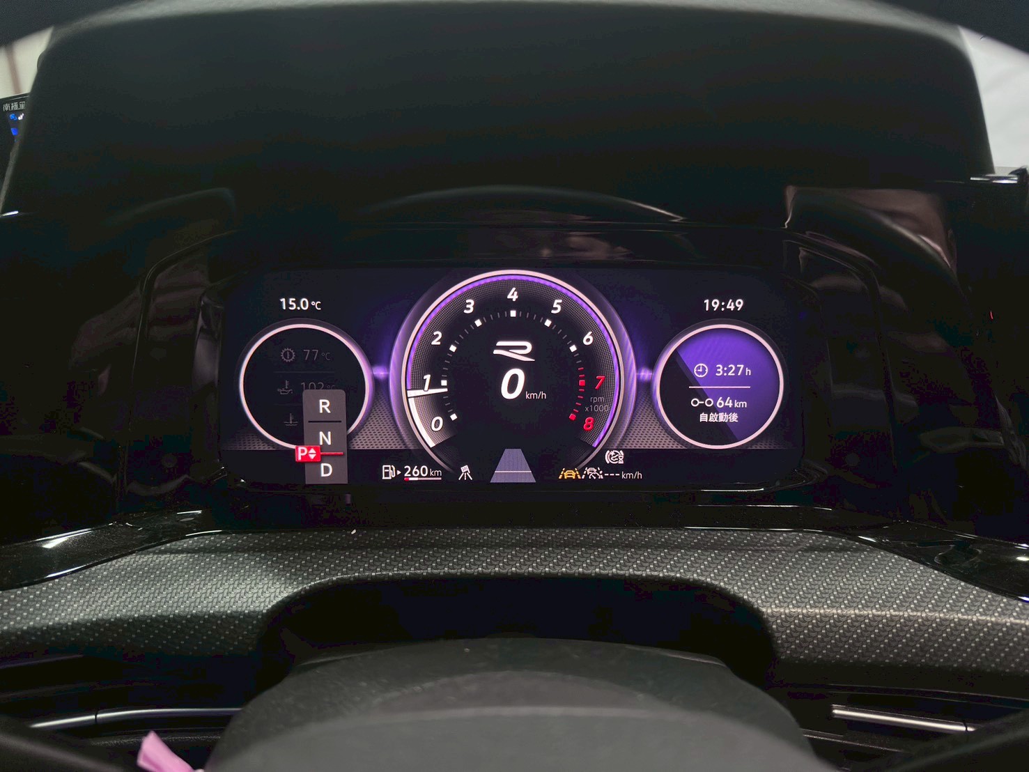 2023 Golf R MK8 福斯帶銀耳 性能小掀背🔥  第8張相片