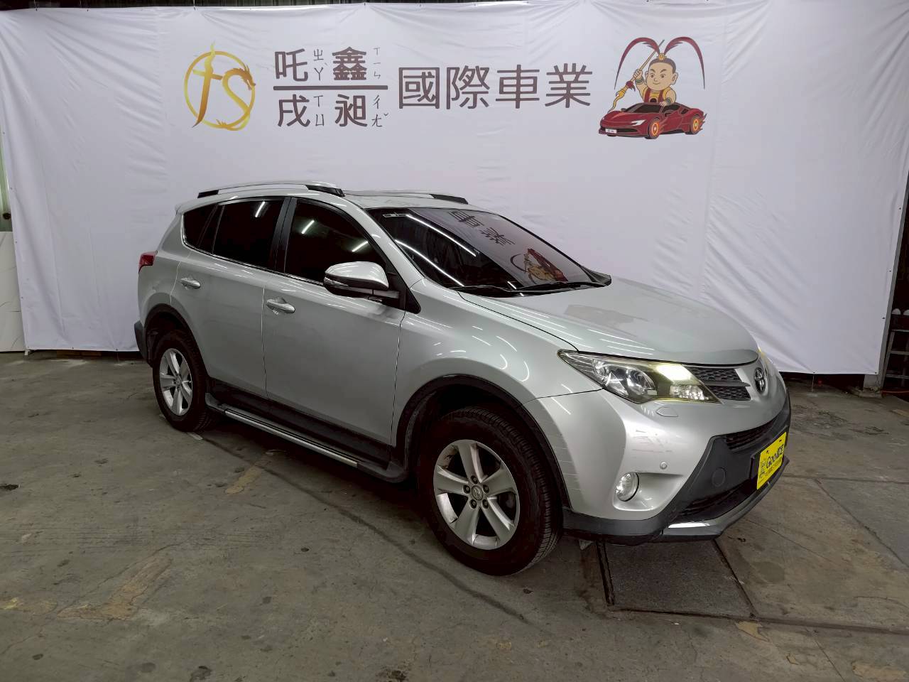 2013 Toyota RAV4 2.5 4WD旗艦版  第1張相片