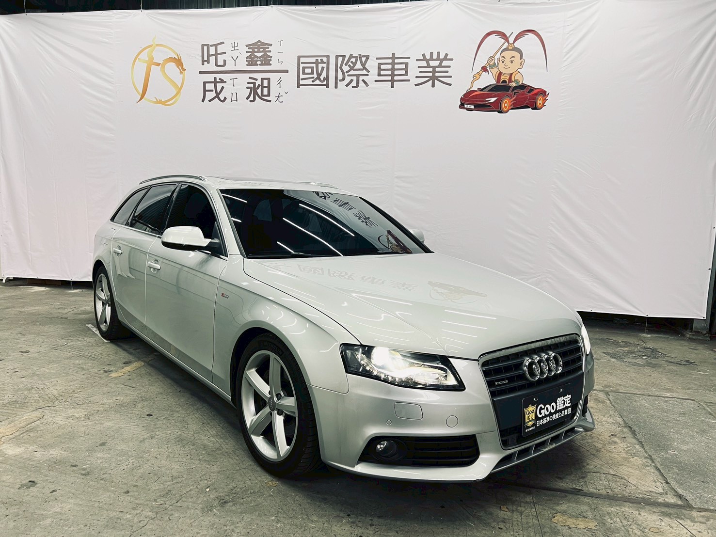 2011 Audi A4 Avant 2.0 TFSI quattro  第1張相片