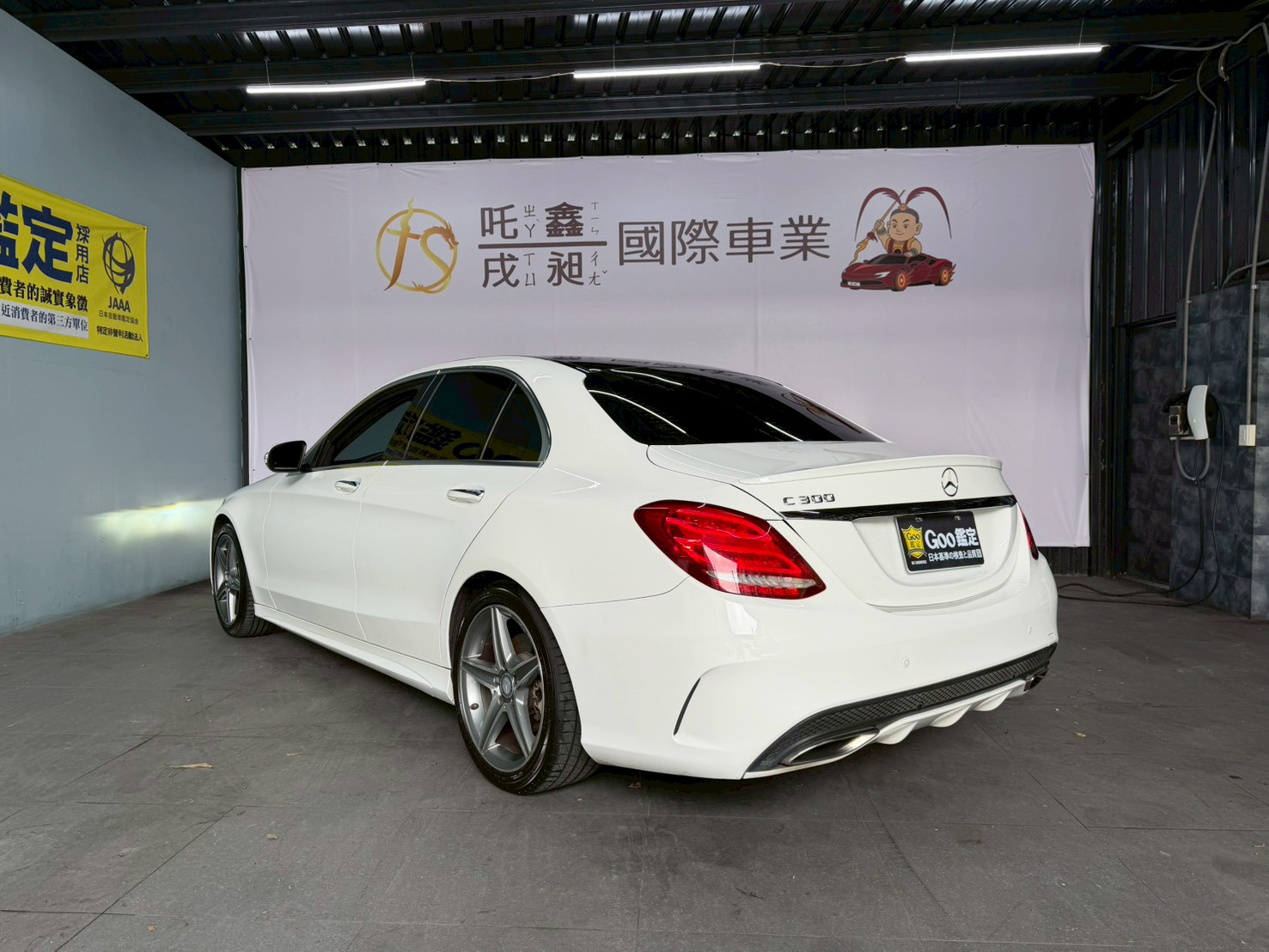 2015 Benz W205 C300 AMG 全景天窗/柏林之音🔥  第5張相片