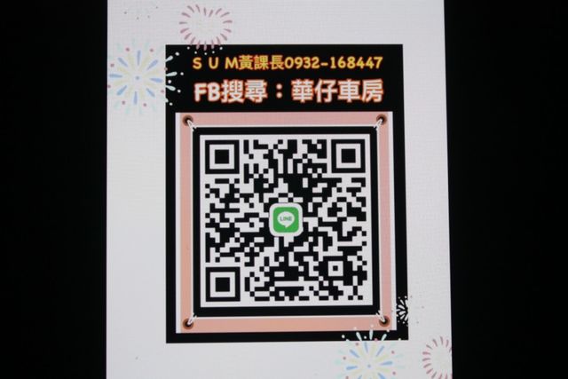 【原廠主管一手車】贈送延長兩年保固~洽0900-785-788阿政  第4張相片