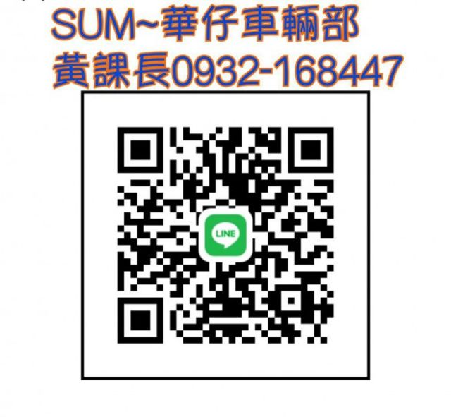【原廠保固中】~白色黑內裝~比新車便宜30萬~洽0900-785-788阿政  第4張相片