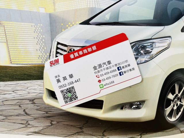 【開不壞的神車】全國最便宜268000.-~洽黃課長0932-168447  第12張相片