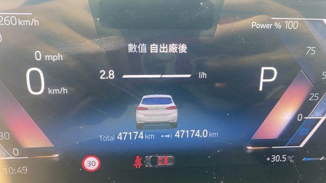 【原版件低里程定期保養車】 220i Luxury 版!新車189萬!現在買最划算!電洽0900-785-788阿政  第3張相片
