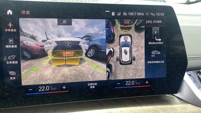 【原版件低里程定期保養車】 220i Luxury 版!新車189萬!現在買最划算!電洽0900-785-788阿政  第4張相片