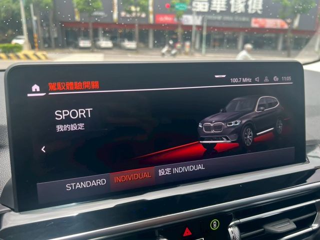 【比新車便宜超級多!】G世代/一手車/無事故/原廠保固中!來電0900-785-788  第14張相片