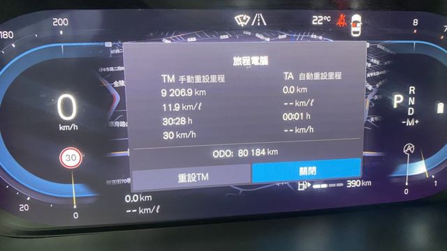 【公路坦克車】瑞典黑科技 XC60 PLUS B4!認證車別錯過!來電0900-785-788阿政  第4張相片