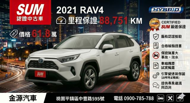 【經典大休旅!認證車!】經典配備+ACC跟車系統!超值價61.8萬回家0900-785-788阿政  第1張相片