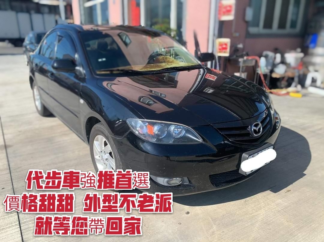 2005 MAZDA 3  第1張相片