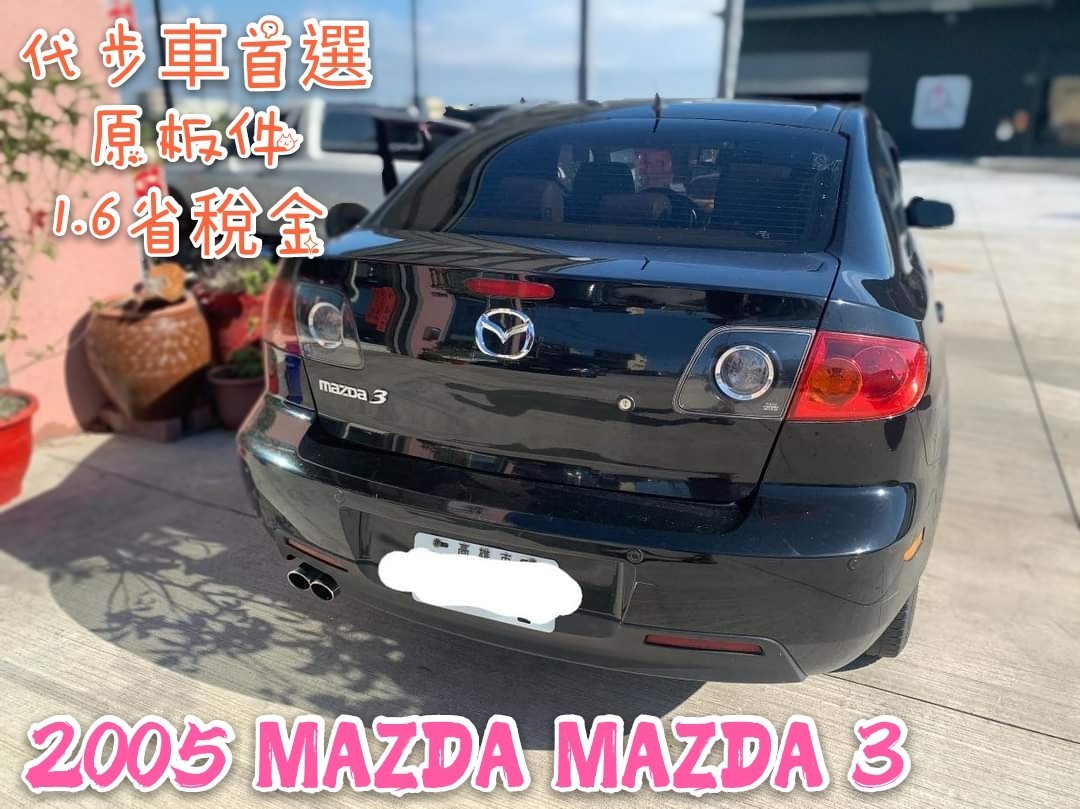 2005 MAZDA 3  第2張相片