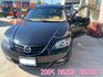 2005 MAZDA 3  第4張縮圖