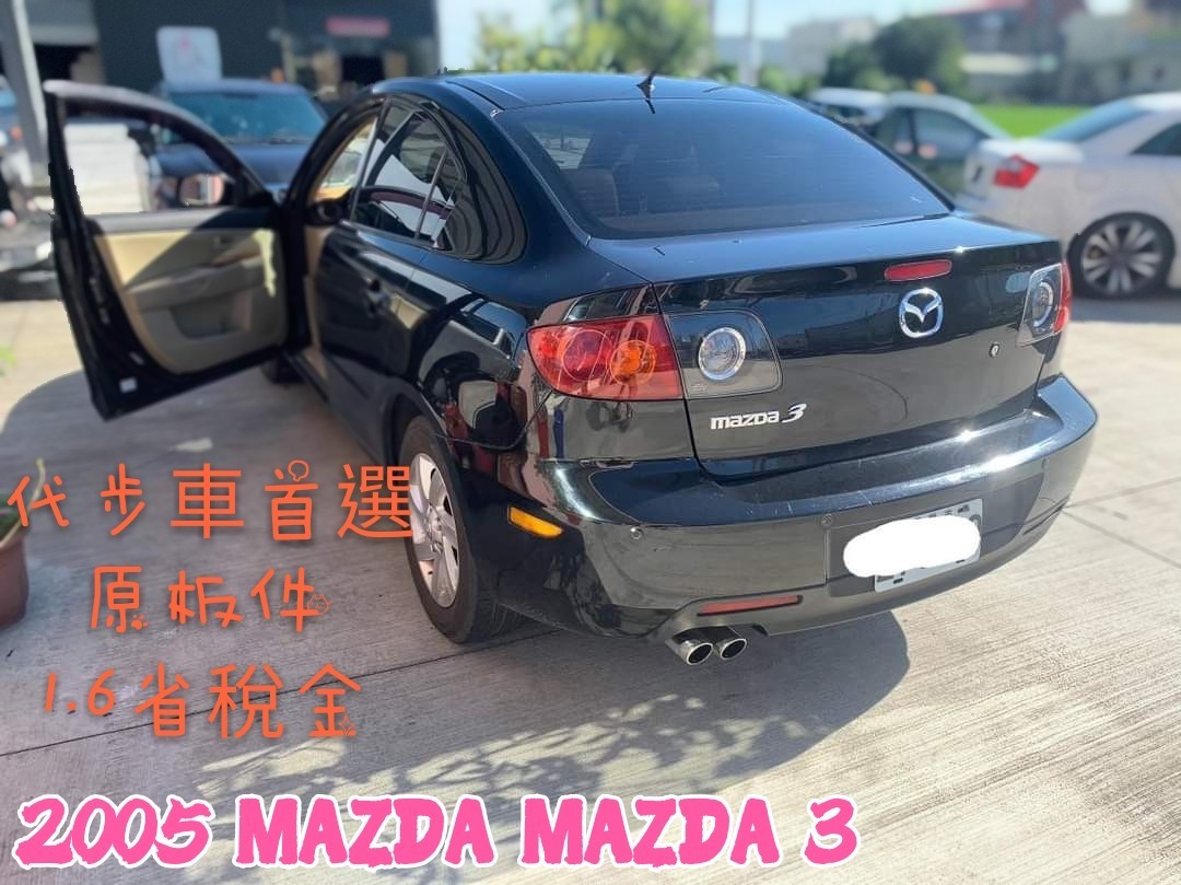 2005 MAZDA 3  第5張相片