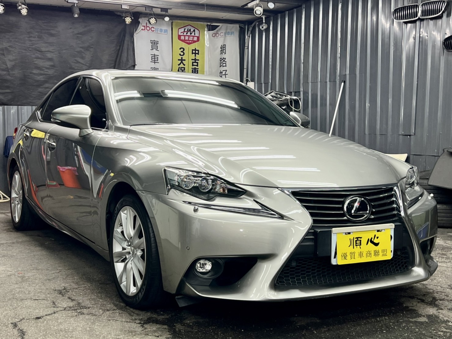 Lexus IS200t 低里程 認證車 無待修 電冷熱椅 天窗 排氣管閥門  第1張相片