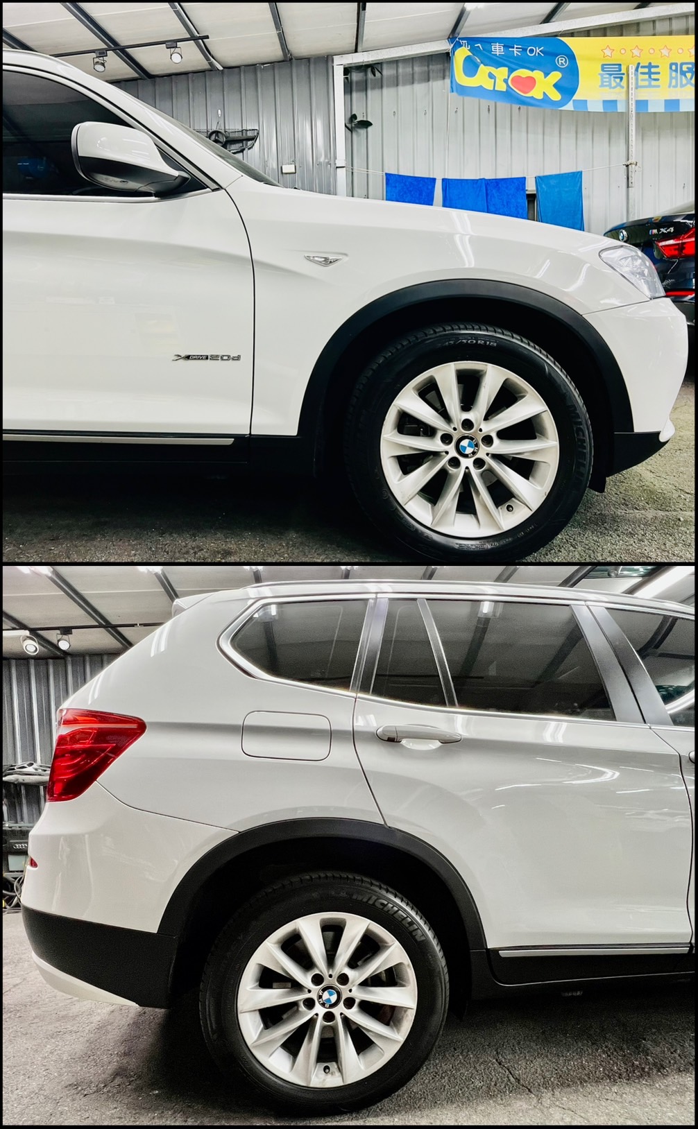 BMW X3 xDrive20d 總代理 原版件 認證車 低里程 耗材更換 四驅  第15張相片