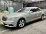 BENZ S350 CGI 總代理 加長版 小改款 低里程 無待修 認證車   第3張縮圖