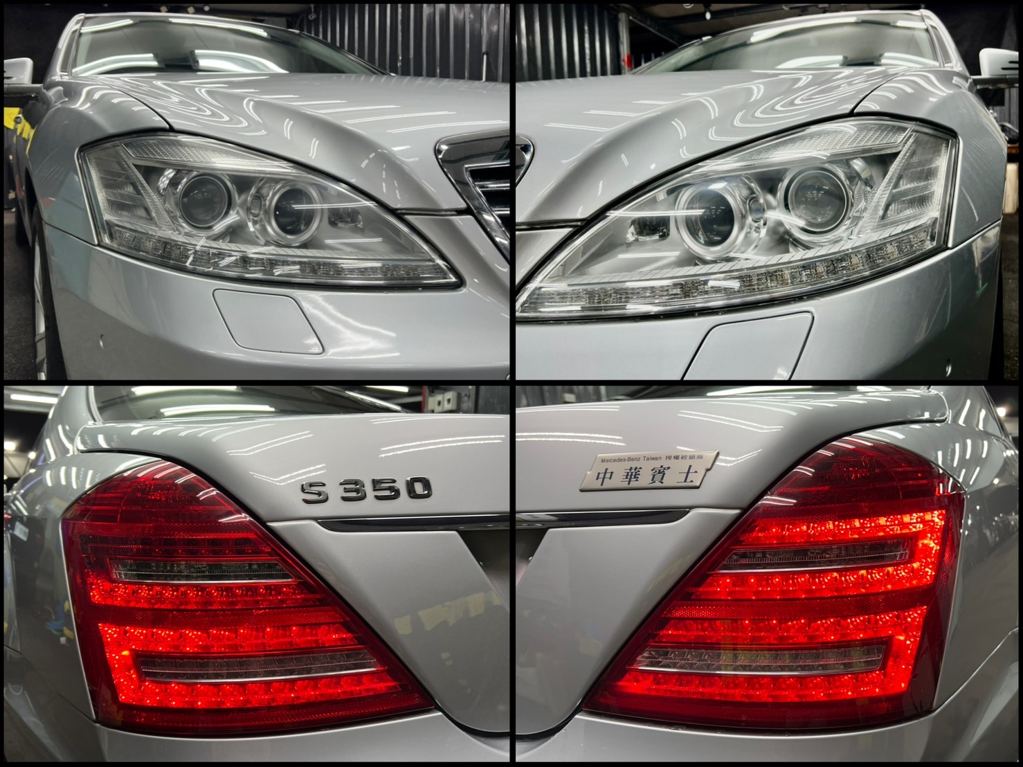 BENZ S350 CGI 總代理 加長版 小改款 低里程 無待修 認證車   第13張相片
