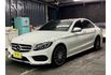 BENZ 賓士 C300 AMG 滿配 柏林 全景 認證車 實車實價 超有質感  第2張縮圖