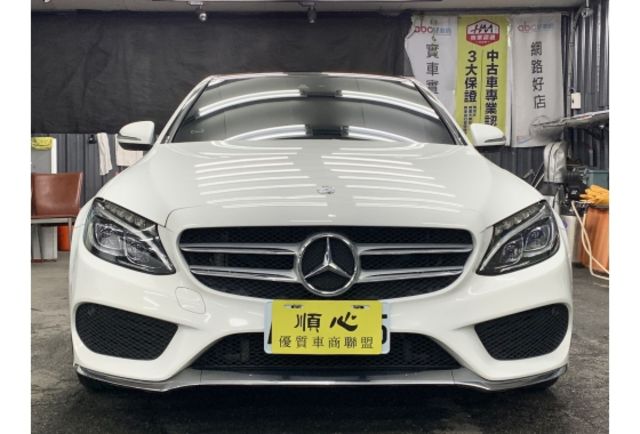 BENZ 賓士 C300 AMG 滿配 柏林 全景 認證車 實車實價 超有質感  第3張相片