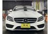 BENZ 賓士 C300 AMG 滿配 柏林 全景 認證車 實車實價 超有質感  第3張縮圖