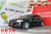 BMW 528I/渦輪增壓/天窗/記憶式電動椅/電動尾門/倒車顯影/導航/定速  第1張縮圖