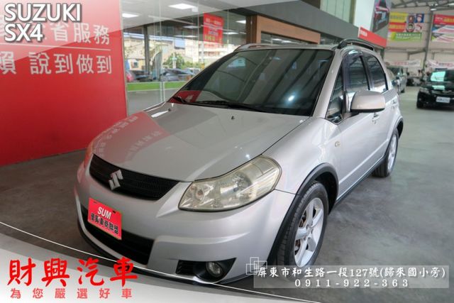 Suzuki 鈴木sx4 中古車的價格 Findcar 找車網