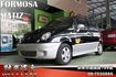 FORMOSA MATIZ-06年-小車省稅金、代步首選  第1張縮圖