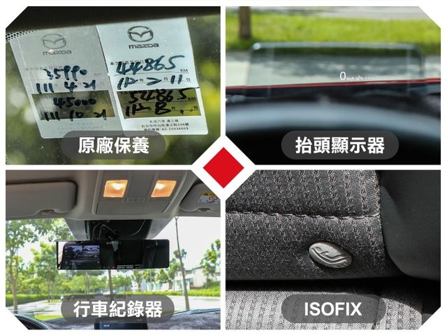 紅水擱大板⭐極低里程跑五萬～魂動紅⭐衛星導航⭐自動煞車⭐車道偏移⭐盲點偵測  第13張相片