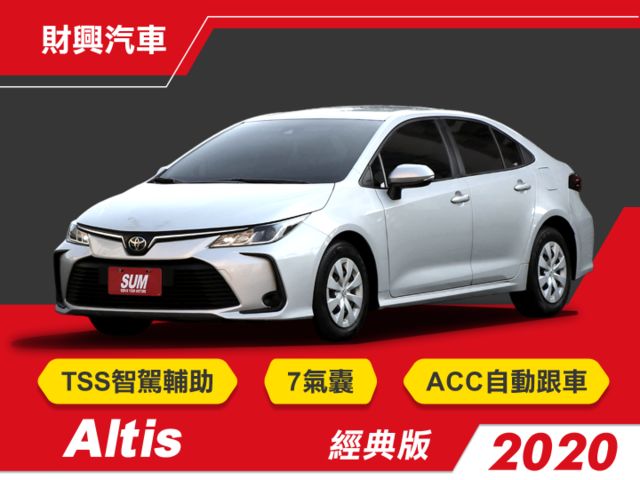 ➤便宜省油代步車✦全車原鈑件✦7氣囊✦TSS智駕輔助✦ACC自動跟車✦定速✦車道偏移✦車身動態穩定✦胎壓監控  第1張相片