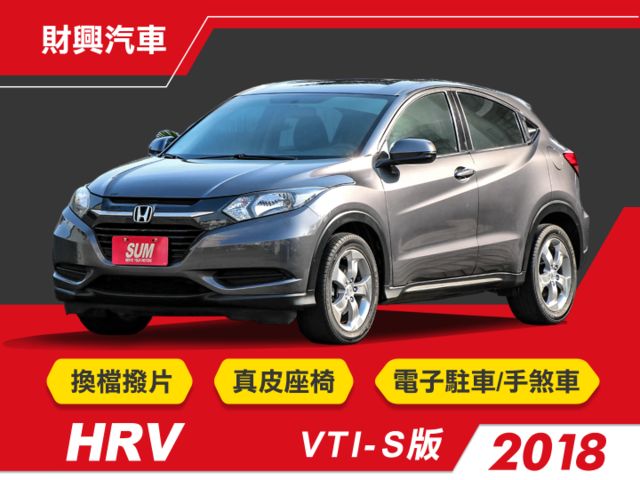 ➤小型SUV霸主◈同級車最便宜❗換檔撥片✦定速✦真皮座椅✦觸控式恆溫空調✦電子手煞車✦電子駐車✦斜坡起步✦I-KEY  第1張相片